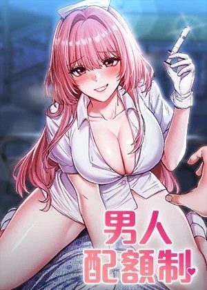 羞羞漫画免费最在线观看韩漫精选